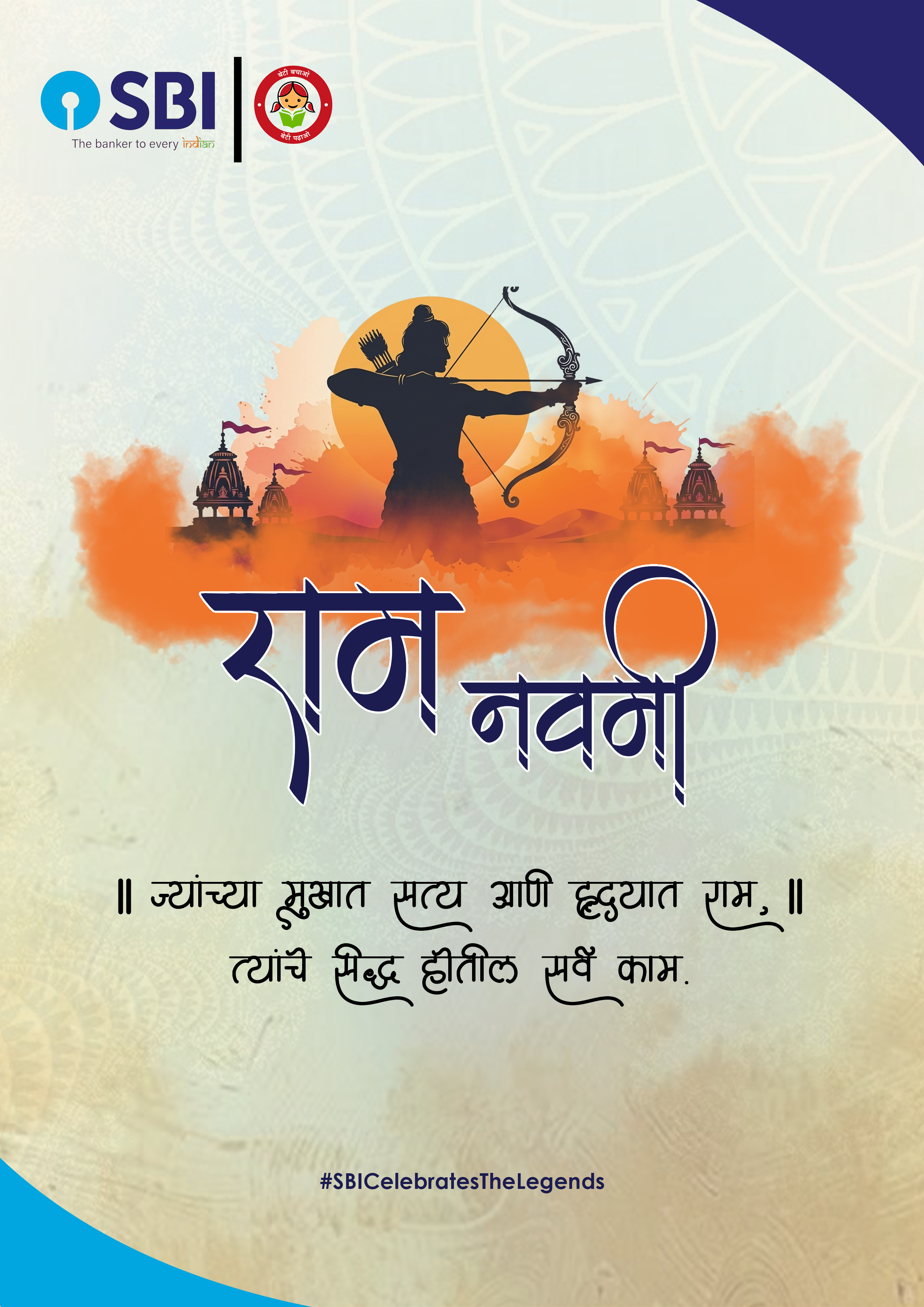 TANTRA Event Certificate